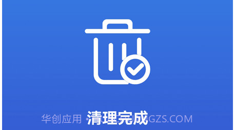 麒麟手机清理v1.16截图