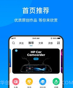 致设计v1.0.14截图