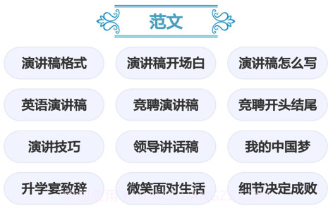 朗诵演讲口才v3.12截图