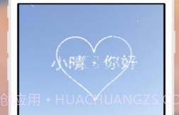晴书v.2.7截图