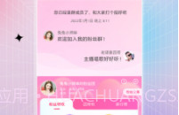 石榴直播APPv8.7.1.9截图