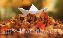 似水流年V1.7截图