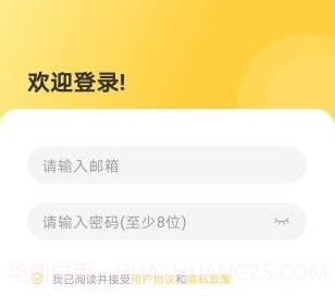 简单学单词v1.0.11截图