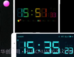 LED桌面时钟v1.5截图