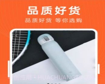 云分达商城v1.2.12截图