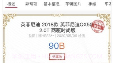 易诚同步拍v1.0.10截图