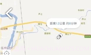 亿的出行v4.0.1V4.0.5截图