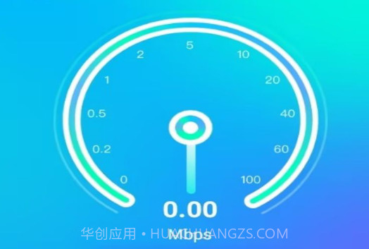 WiFi万能卫士v1.0.8截图