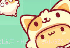 皮皮猫v1.7截图
