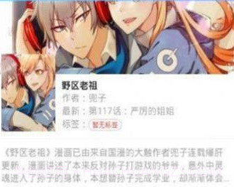 迷妹网v6.5.4截图