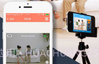 掌上看家V5.6.8截图