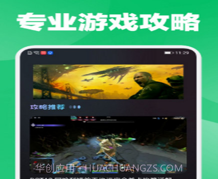 放置手游社区v1.10截图