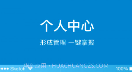芜湖轨道v1.0.14截图