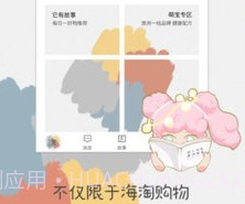 澳洲故事v1.0.10截图