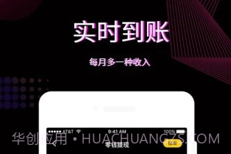 火红直播appv3.34.8截图