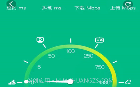 全能WiFi宝v1.0.13截图