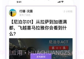 afdv0.0.9截图