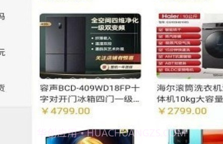 七彩盲盒v1.0.10截图