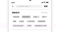 爱看书app(免费爱看书青蛙)手机版V4.3.10截图