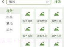 祀界v1.0.10截图