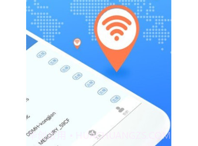 WiFi爱连接v1.0.10截图