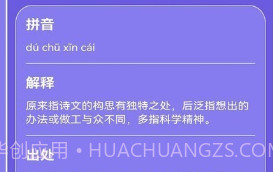 疯狂数字启蒙v322.4截图