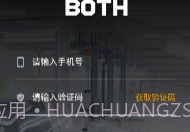 技工管理V1.0.8截图