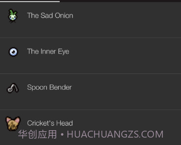 以撒的结合图鉴v1.8截图