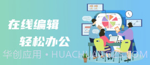 政高wold文档V1.0.11截图