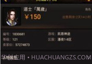 神兔宝库v1.0.7截图