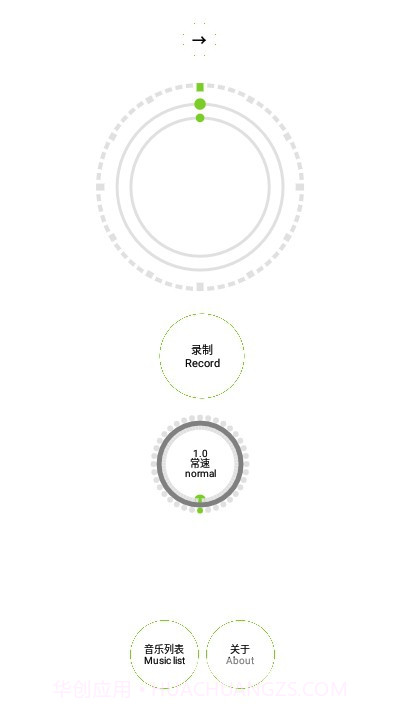 玩转录音(音频文件工具)安卓最新版V1.10截图