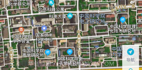 智慧水经v1.9截图