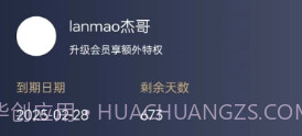 为里设计v1.0.12截图