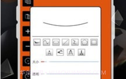 天天爱涂鸦v1.0.13截图