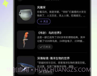 连物次元v1.0.10截图