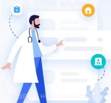 上药云健康v1.0.13截图