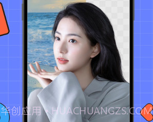 抠图P图v7.8.13截图