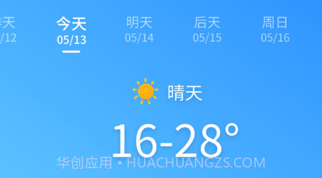 霏雨掌上天气v1.0.220331.12截图