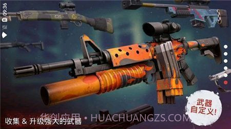 勇闯死人谷2全武器无限子弹版v1.2.6截图
