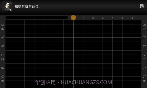 知唱音域音调仪v1.0.14截图