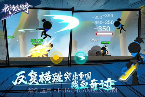 功夫特牛MOD作弊菜单无限版v6.1.8截图