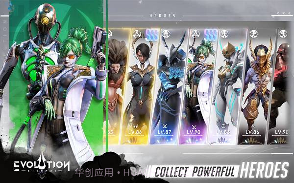 天演进化v1.0.2401.0.244截图