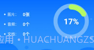周周文件管理大师v1.0.6截图