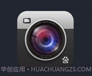 百度超级相机v1.0.15截图