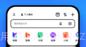 百度网盘助手v1.5截图