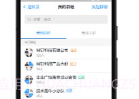 钉钉虚拟定位v1.8截图