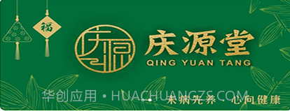 采药仓v3.16.11截图