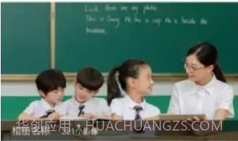 壹学通教育v1.15截图