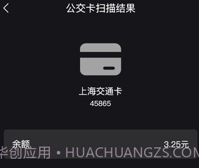 茂萦nfc门禁卡v1.1.10截图