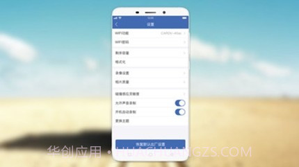 V观v1.3.5截图